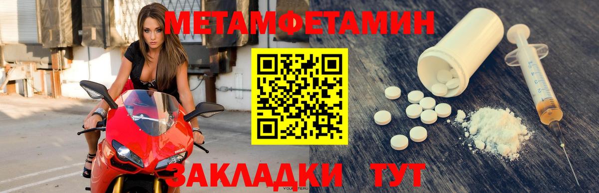 Амфетамин Premium Сунжа