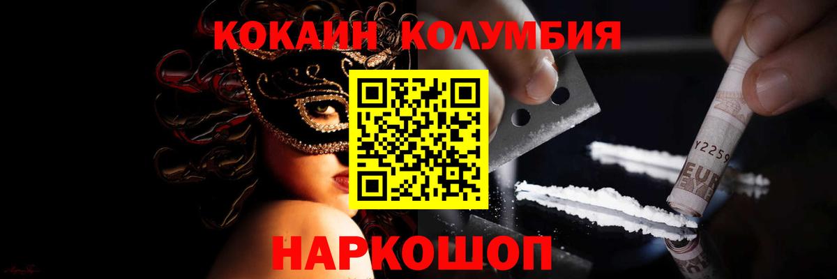 КОКАИН 99% Сунжа
