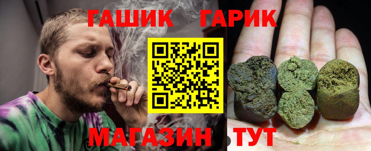 ГАШ индика сатива Сунжа