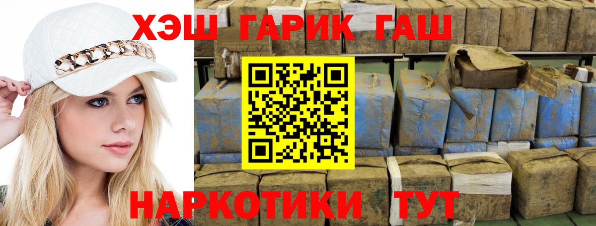 Сунжа  что такое наркотик  Гашиш ice o lator  Вход с VPN  ГАШИШ Premium 