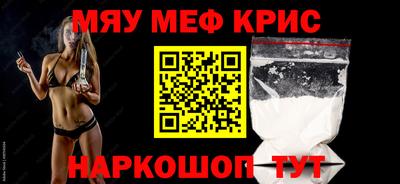 прущая мука Бузулук
