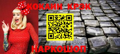 гашиш Будённовск