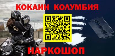 кокаин перу Бугуруслан
