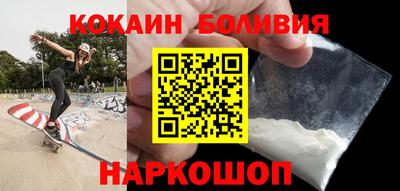 кокаин перу Бугуруслан