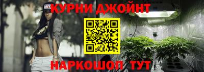 гашиш Будённовск