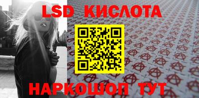 кокаин перу Бугуруслан