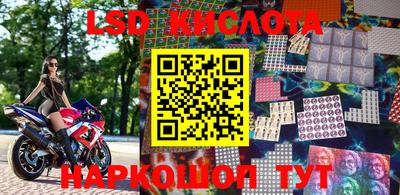 кокаин перу Бугуруслан
