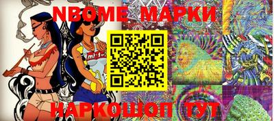 кокаин перу Бугуруслан