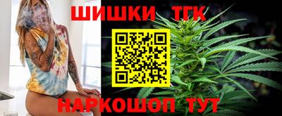 гашиш Будённовск