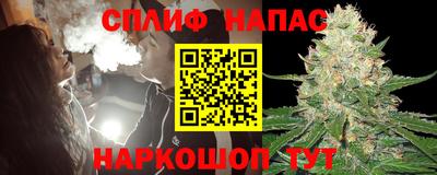 гашиш Будённовск