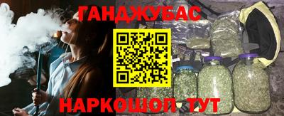 кокаин перу Бугуруслан