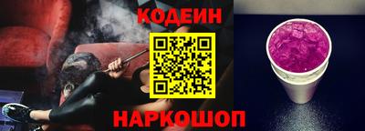 кокаин перу Бугуруслан
