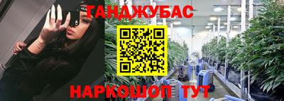 прущая мука Бузулук