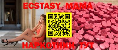 прущая мука Бузулук