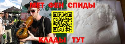 кокаин перу Бугуруслан
