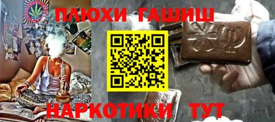 гашиш Будённовск