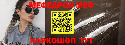 кокаин перу Бугуруслан