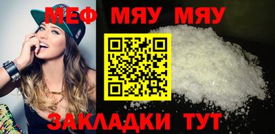 прущая мука Бузулук