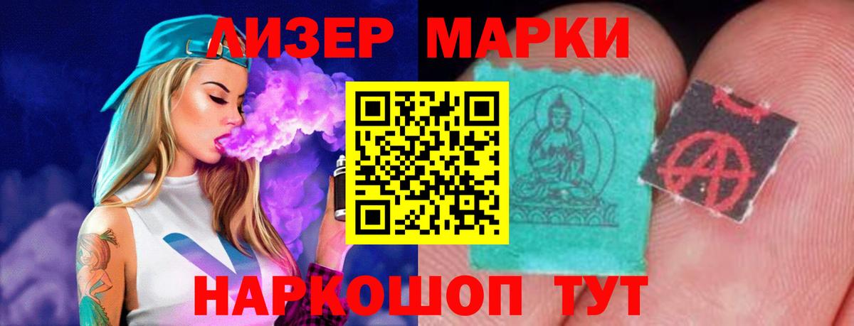 Лсд 25 экстази кислота Сунжа