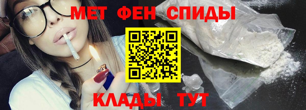 Сунжа  Метамфетамин Methamphetamine  Первитин  Вход с VPN  Метамфетамин Methamphetamine 