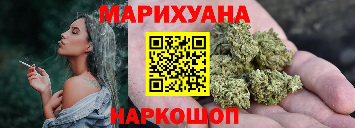 Канабис MAZAR Сунжа